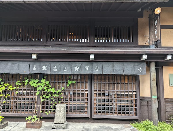 Kamisannomachi 5