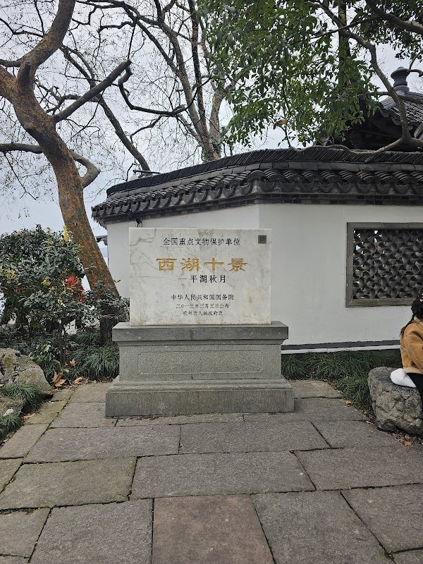Hangzhou 5