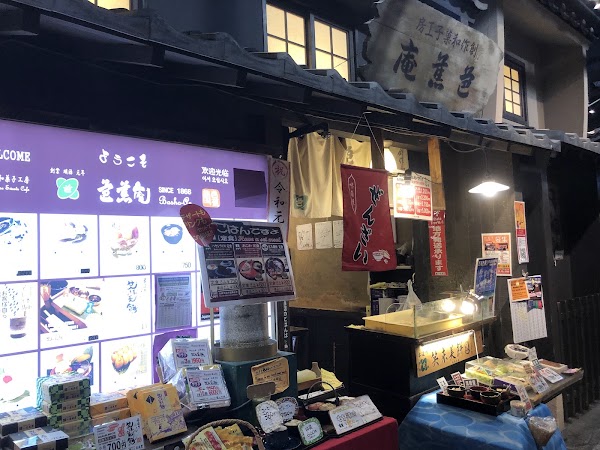 Okonomiyaki Kiji