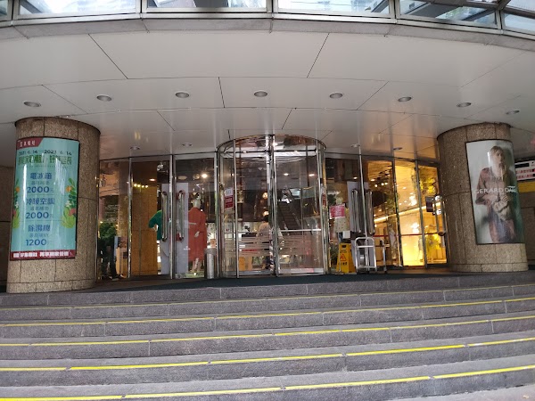 The Mall