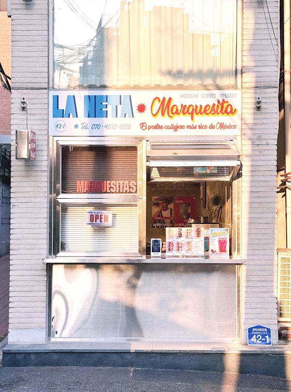 라 네따 마르케시타 (La neta Marquesita) 3