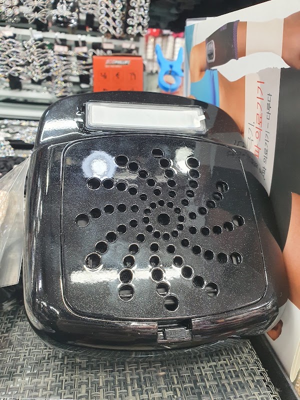 연세악세사리종합상