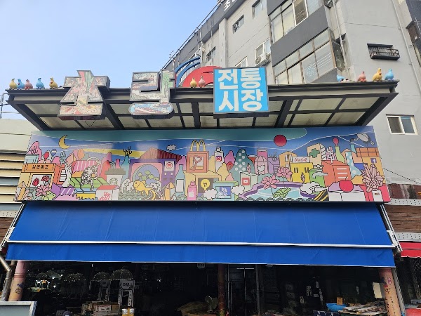 벌교식당