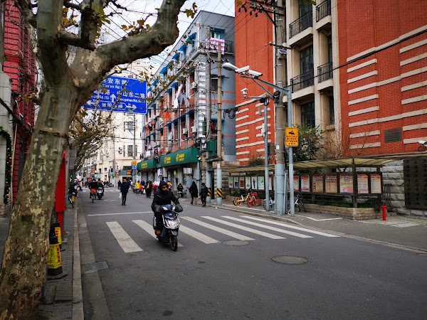 I love SHANGHAI 2