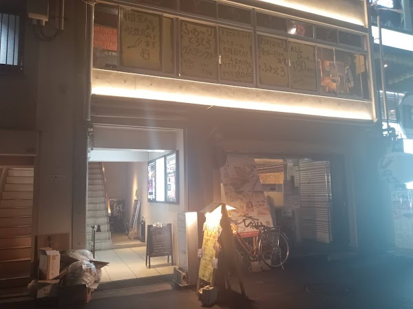 Japon 🇯🇵⛩️ 24