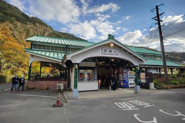 Yase-Hieizanguchi Station 1