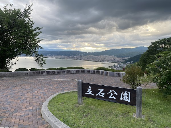 Tateishi Park 5