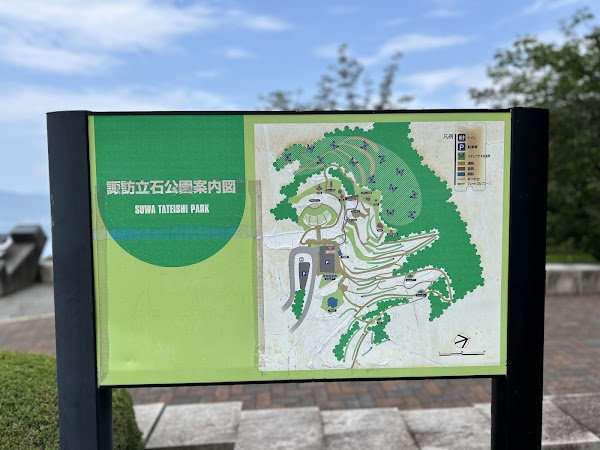 Tateishi Park 3