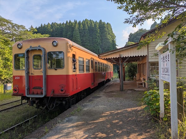 Tsukizaki Station 1