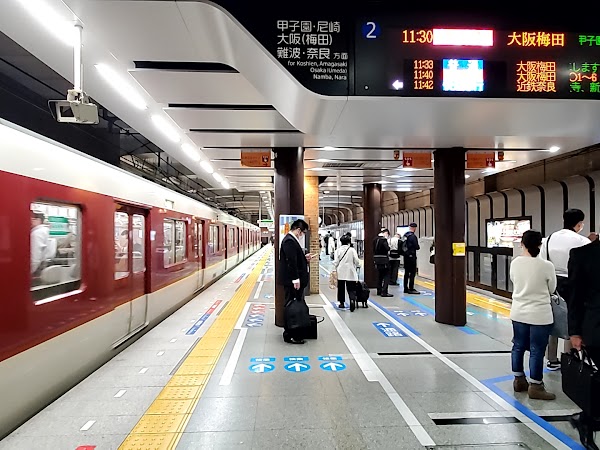 Kobe-Sannomiya Station