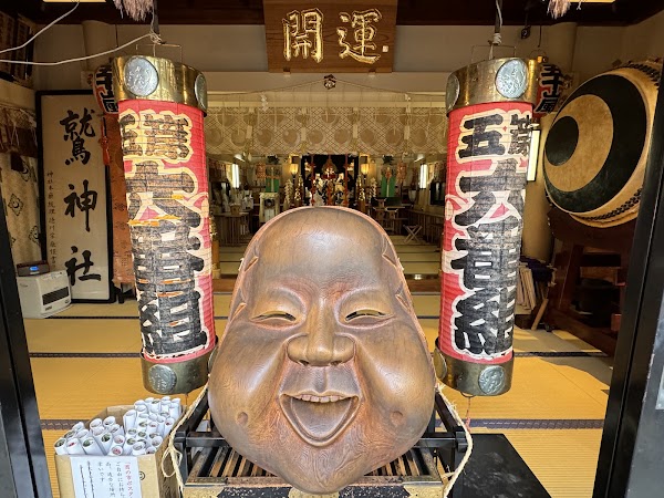 Ōtori Shrine 2
