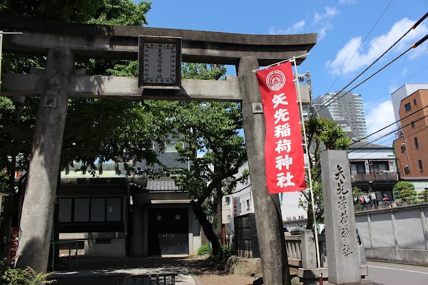 Yasaki Inari Shrine 3