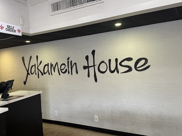Yakamein House (Original New Orleans Cuisine) 3