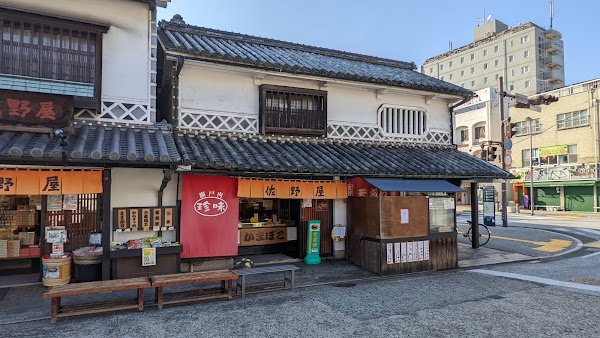 Sanoya Main Store