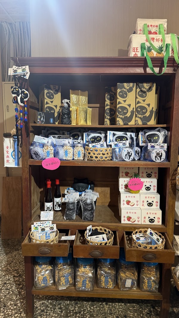 勇氣雜貨商行-大稻埕旗艦店 4