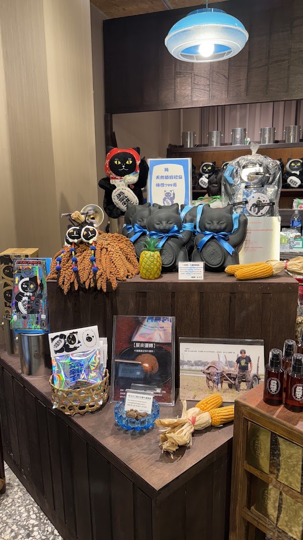 勇氣雜貨商行-大稻埕旗艦店 2