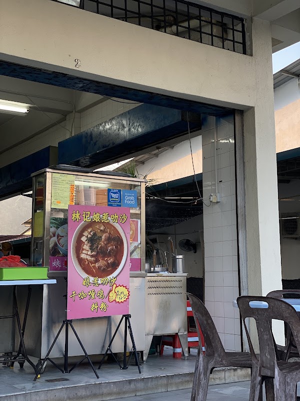 Lim Ji 林记 Nyonya Laksa