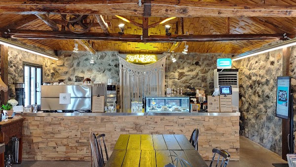 STONESHED
