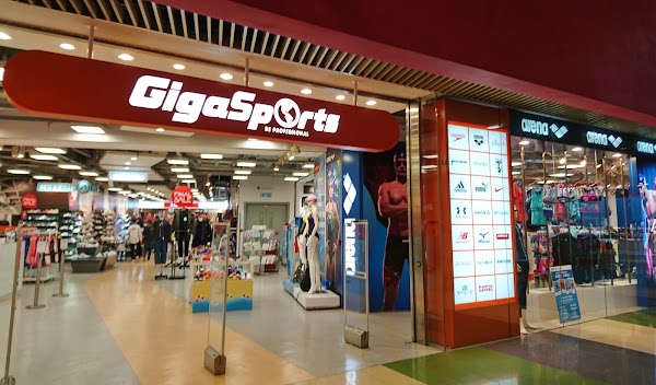 GigaSports