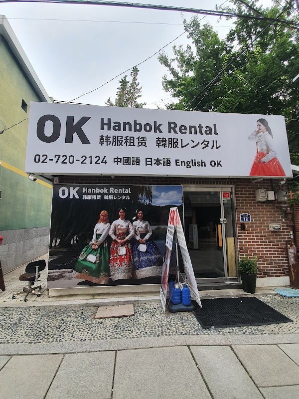 지지배배한복 2호점 (gigibebe hanbok second shop)