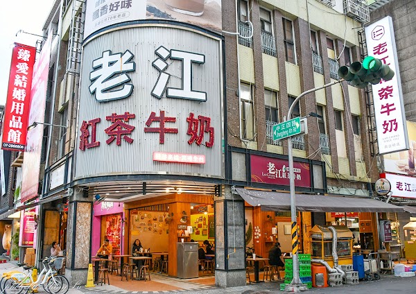 Lao Chiang Nantai