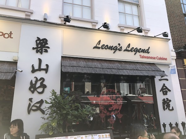 Leongs Legend 1