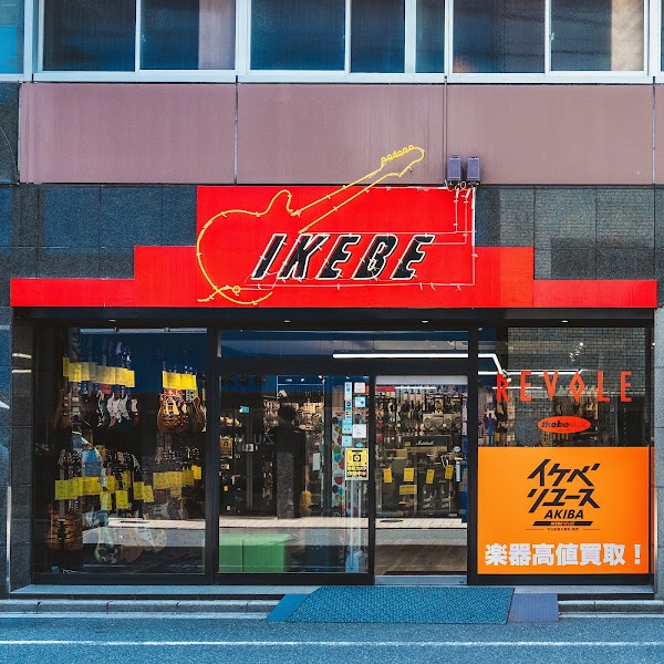 Ikebe music - REVOLE Akihabara