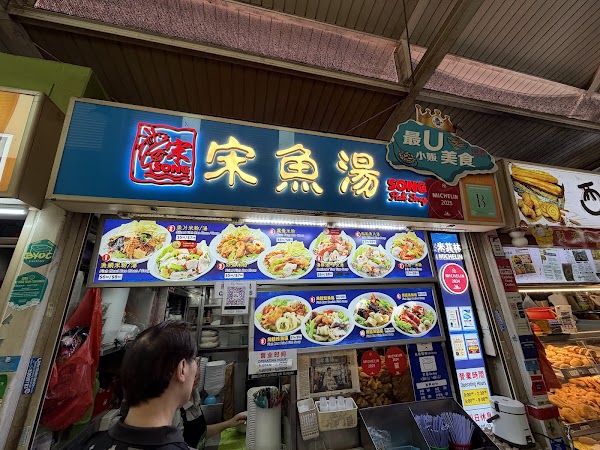 Song Fish Soup
