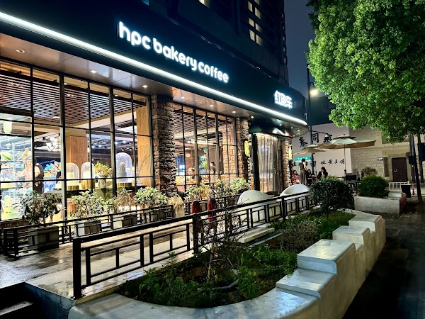 Hpccoffee
