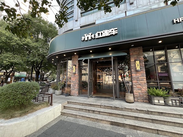 Hpccoffee 2