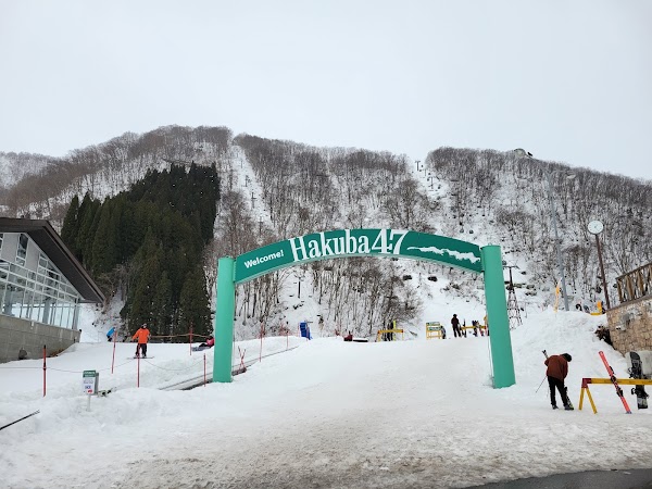 Hakuba 47 Winter Sports Park