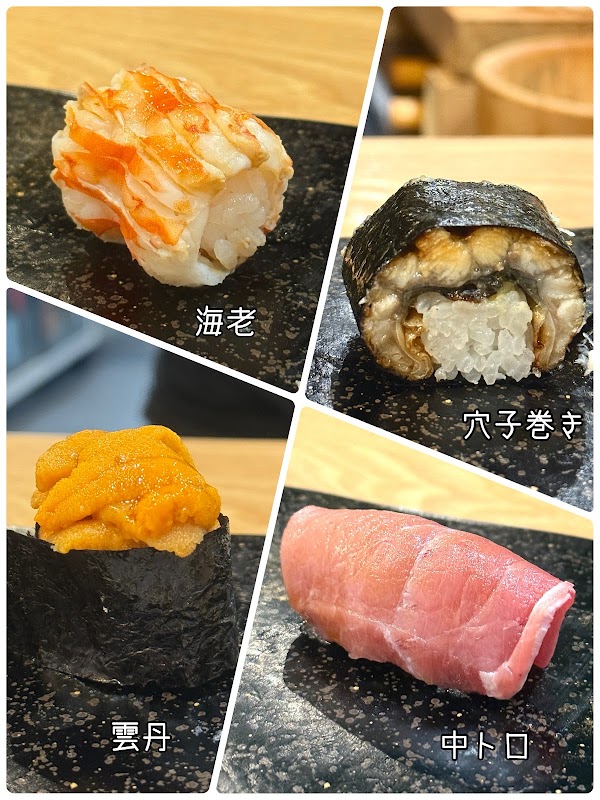 Sakamoto Sushi 2