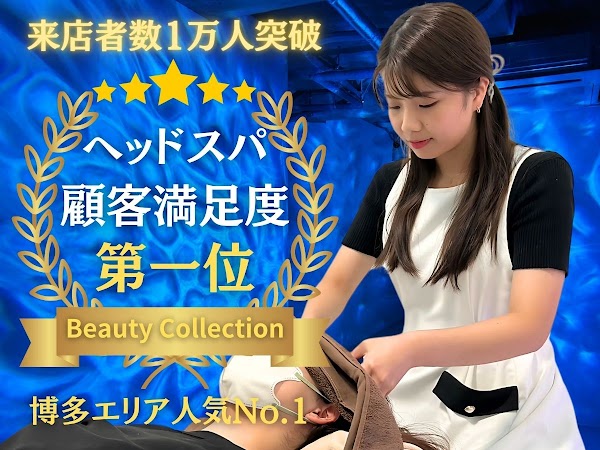 ドライヘッドスパ専門店 Dr.Reset 〜至福の空間〜