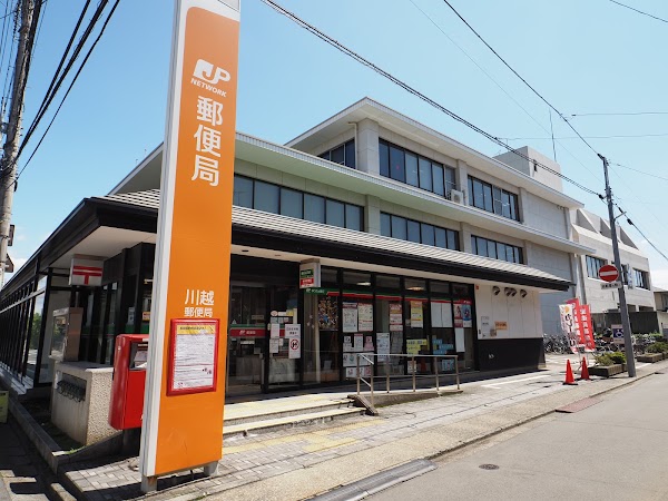 Kawagoe Post Office