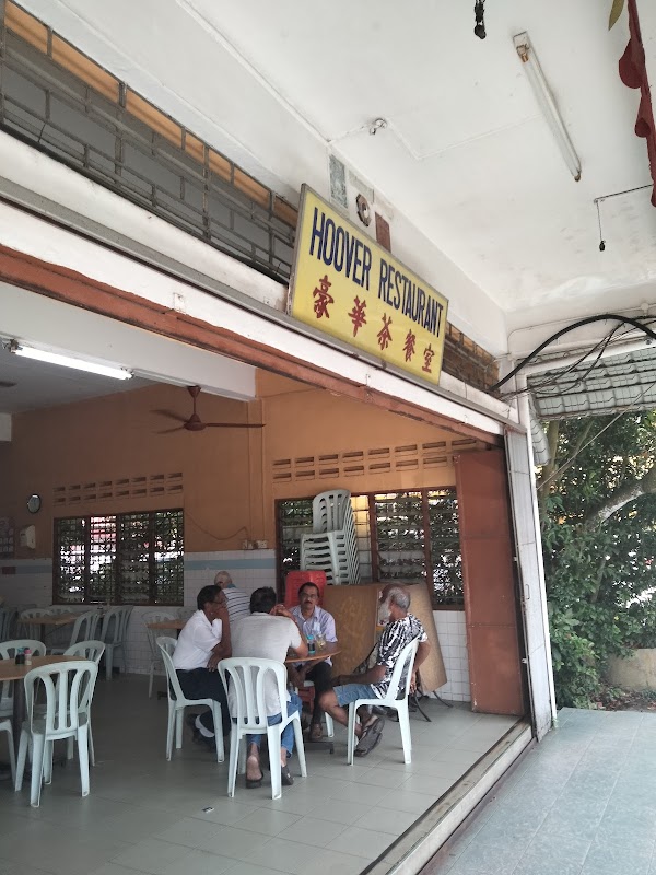 Hoover Restaurant • 豪华茶餐室