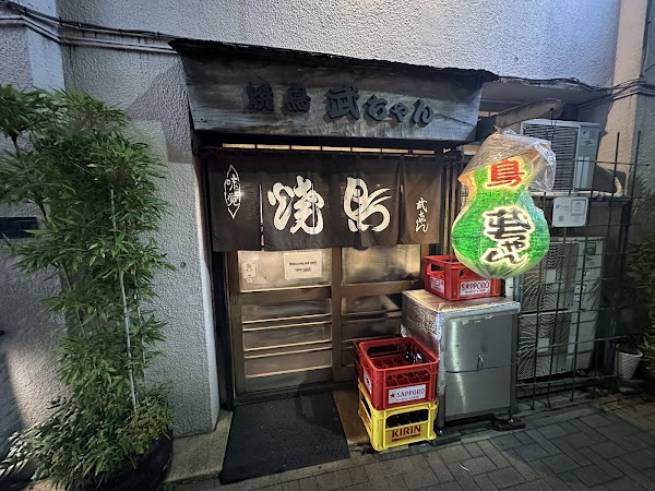 Ginza Yakitori Take-chan