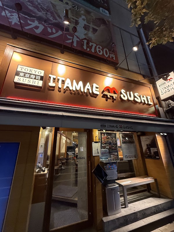 Tokyo Sushi ITAMAE SUSHI Ginza Corridor-ten 5