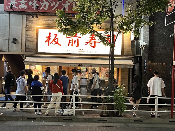 Tokyo Sushi ITAMAE SUSHI Ginza Corridor-ten 2