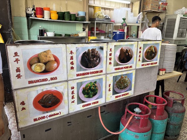Fatty Boy Chicken Rice