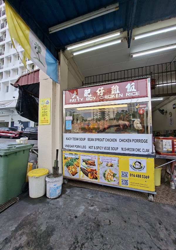 Fatty Boy Chicken Rice 2