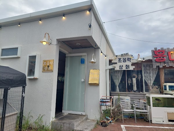 Hyeopjae Seafood Ramen Jjokkollak Sanghoe 2