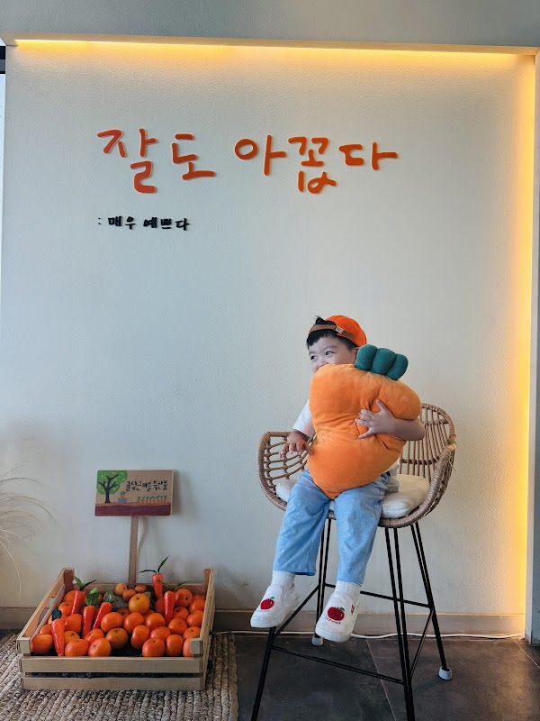 Cafe Gyuldangri 3