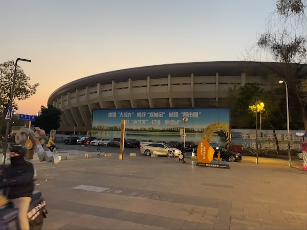 Chengdu Sports Centre 4
