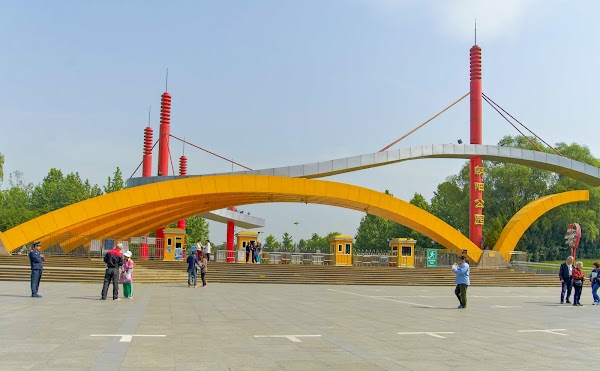 Chaoyang Park （South Gate 1）