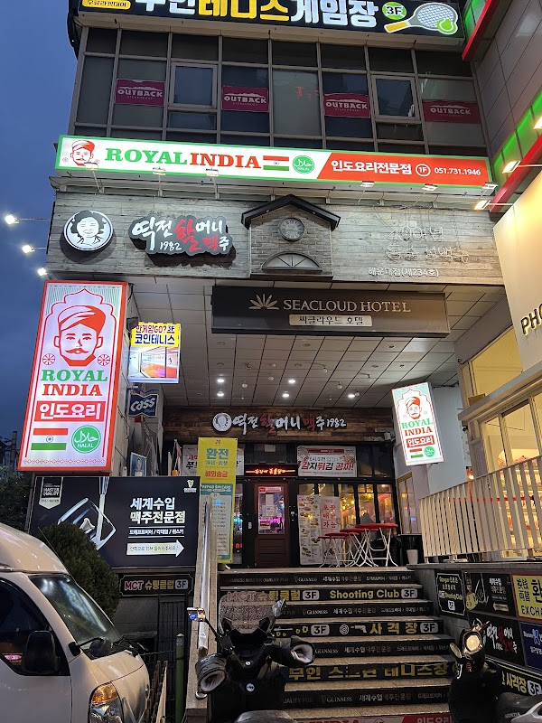 Busan 25