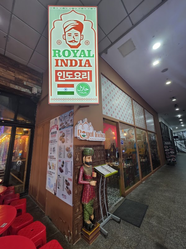 ROYAL INDIA HAEUNDAE 2