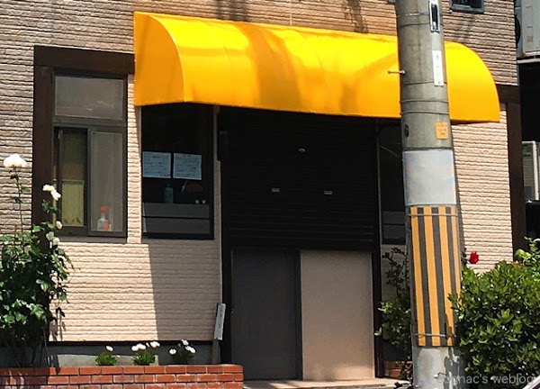 Seikoudoku