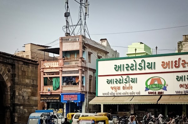 Astodia Bhajiya House Raipur 1