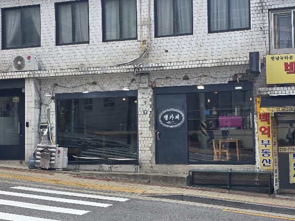 Hell Cafe 4