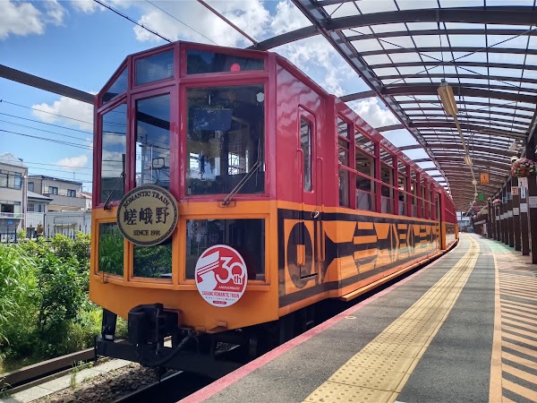 Saga Torokko Station 3